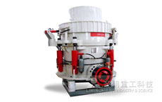 HPT液壓圓錐破碎機(jī)